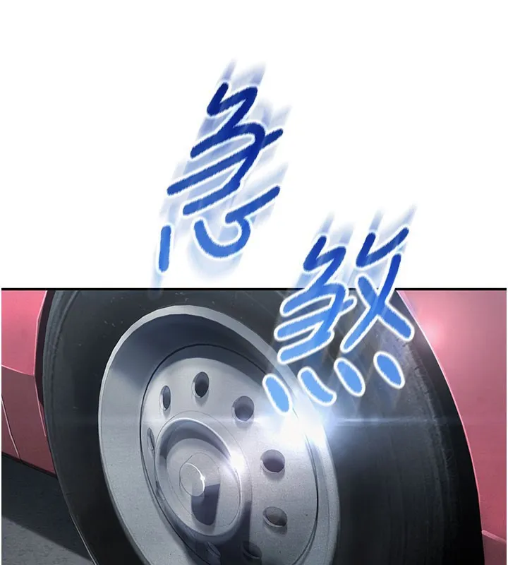 第9话-想著你的棒棒高潮了♥ 158