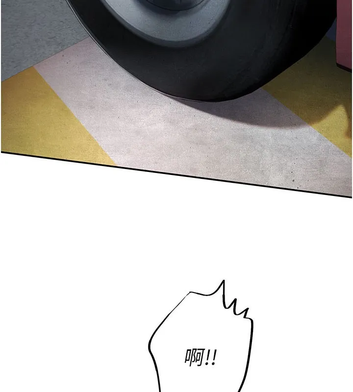 第9话-想著你的棒棒高潮了♥ 159