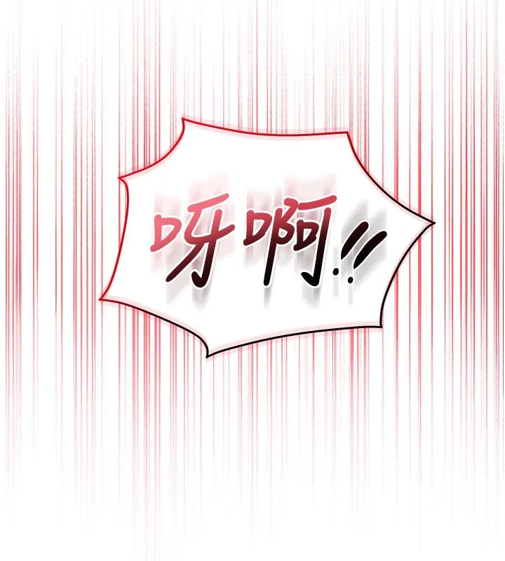 第9话-想著你的棒棒高潮了♥ 162