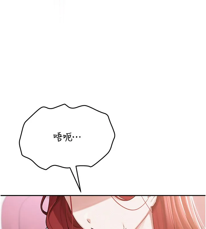 第9话-想著你的棒棒高潮了♥ 163