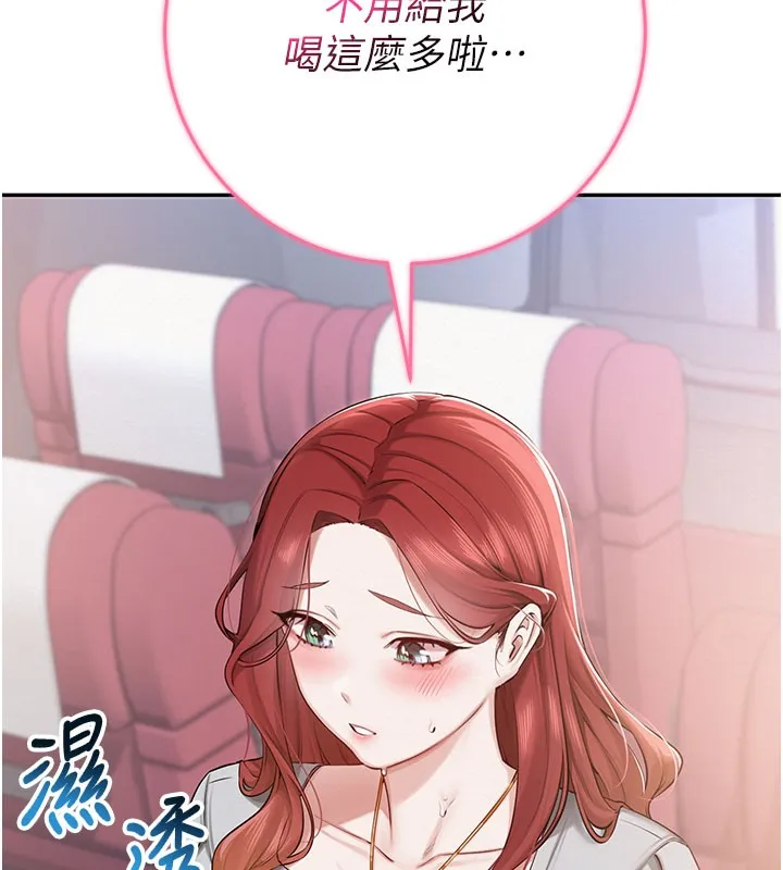 第9话-想著你的棒棒高潮了♥ 166