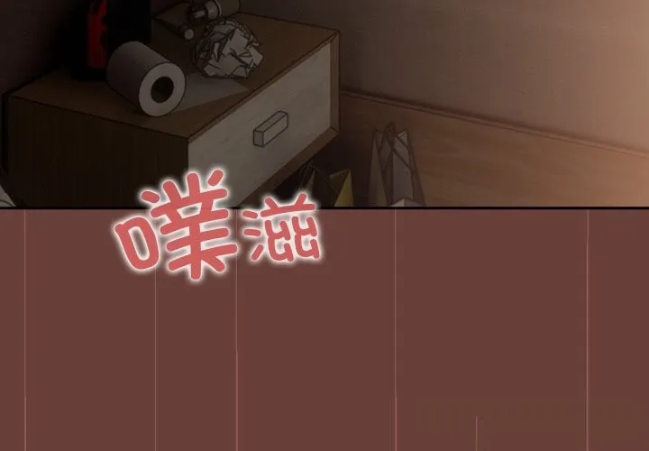 第1话 4