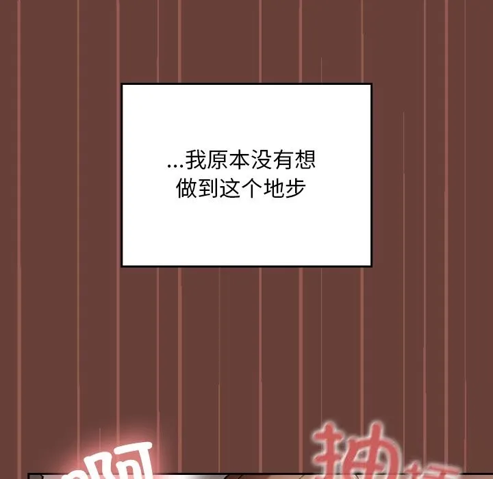 第1话 7