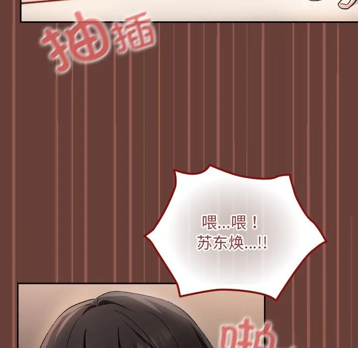 第1话 9