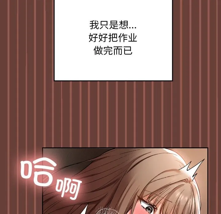 第1话 13