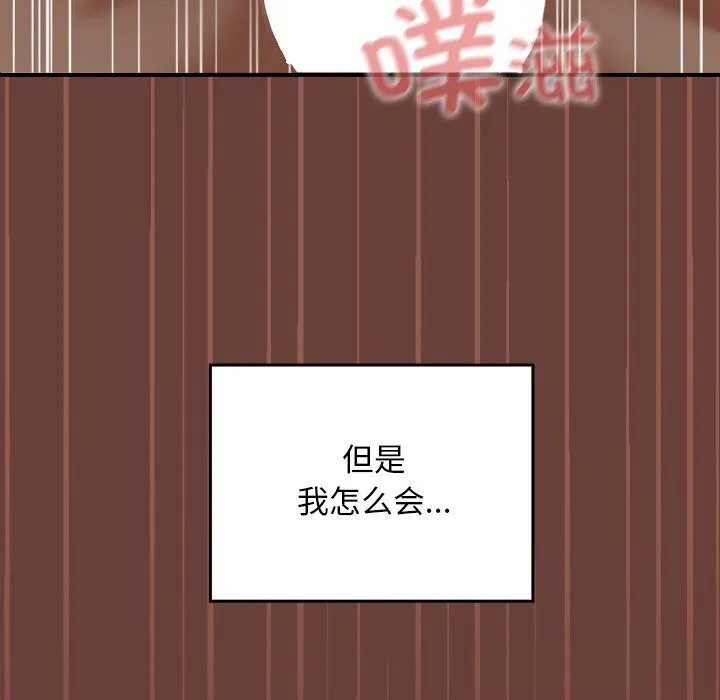 第1话 18