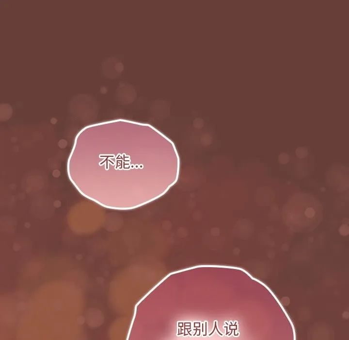 第1话 20