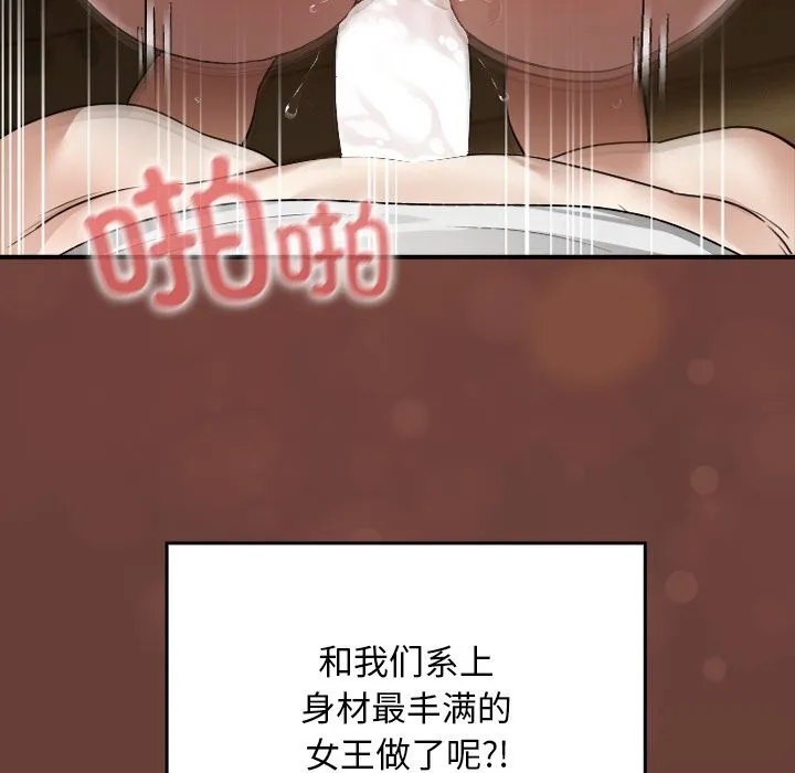 第1话 23