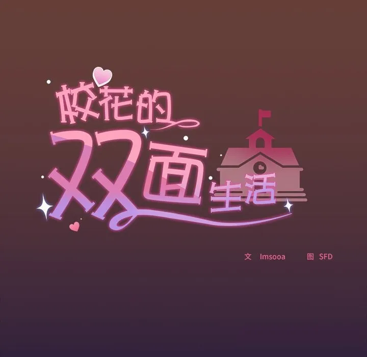 第1话 25