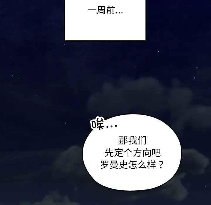 第1话 27