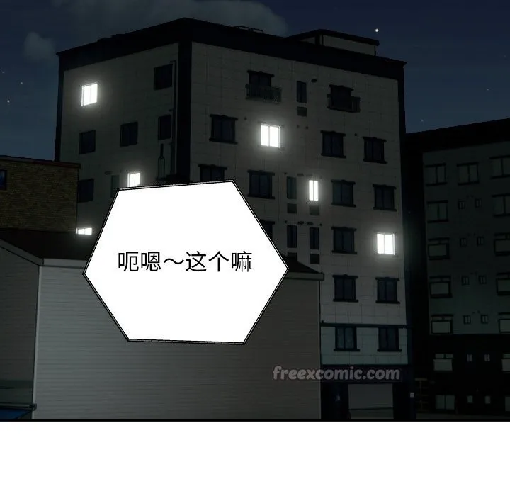 第1话 28