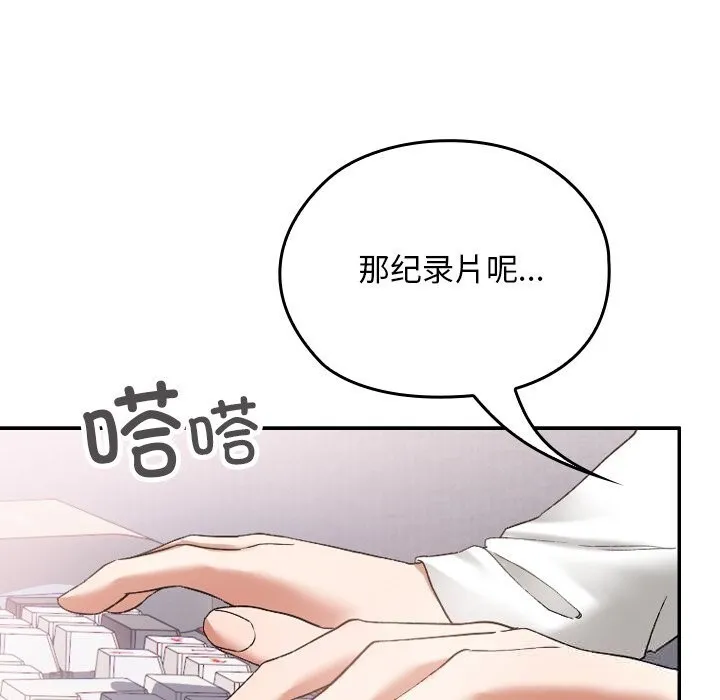 第1话 29