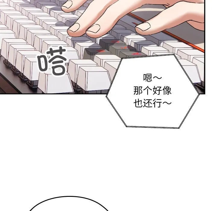 第1话 30