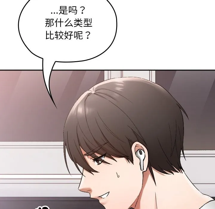 第1话 31
