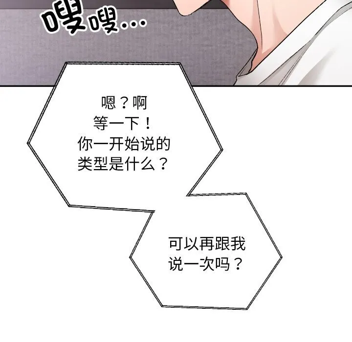 第1话 32