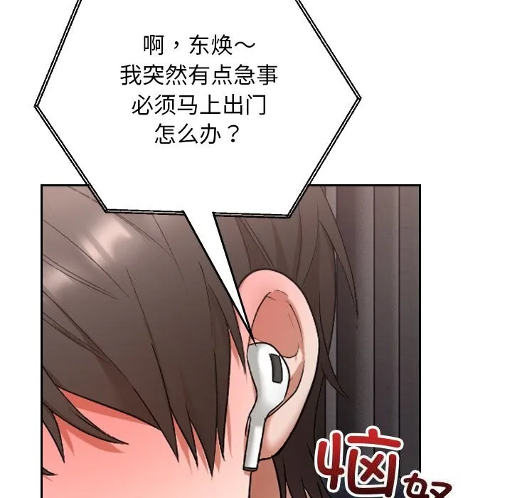 第1话 35
