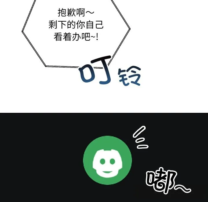 第1话 37