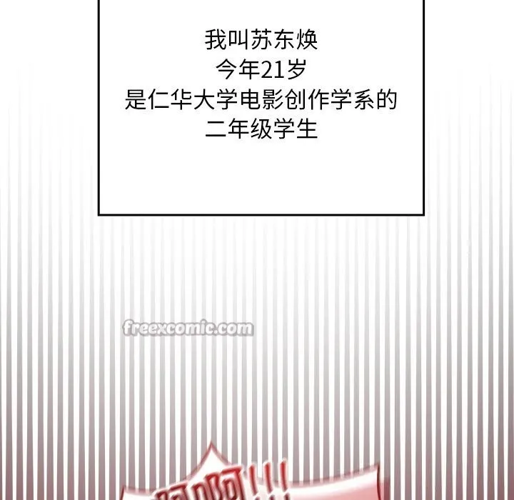 第1话 42