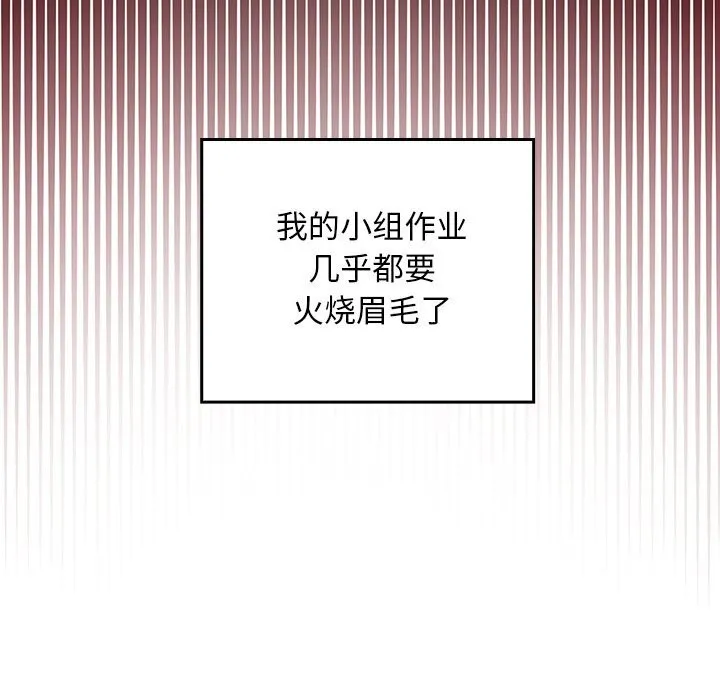第1话 46