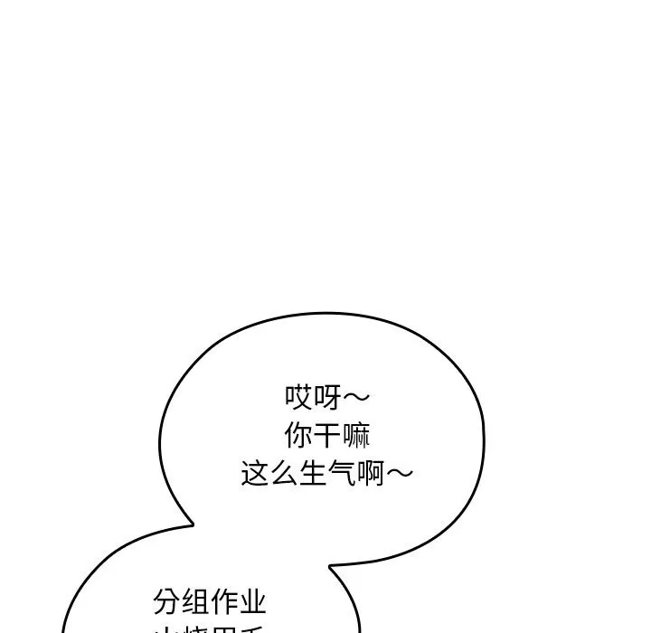 第1话 47
