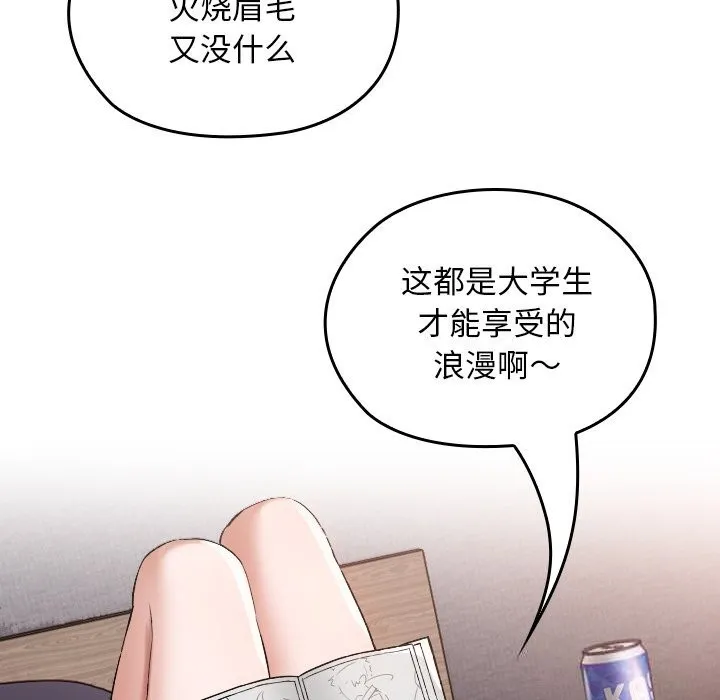 第1话 48