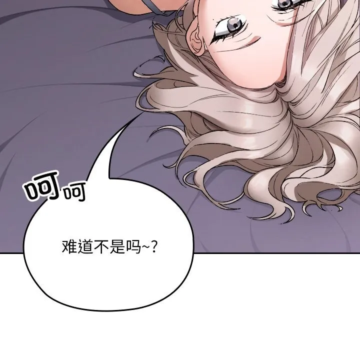第1话 50