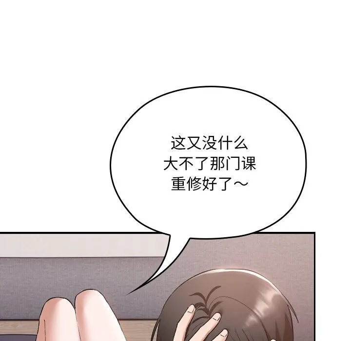 第1话 51