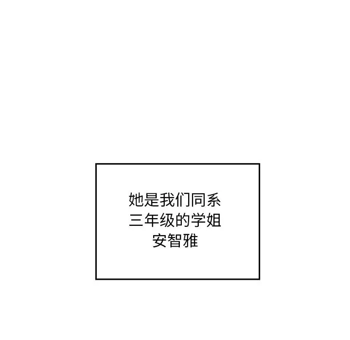 第1话 53