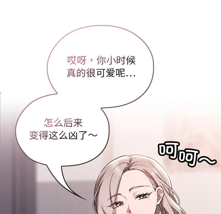 第1话 54
