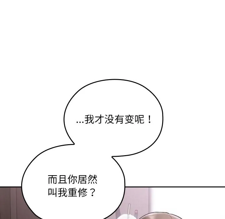 第1话 57