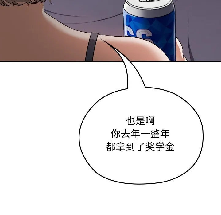 第1话 60
