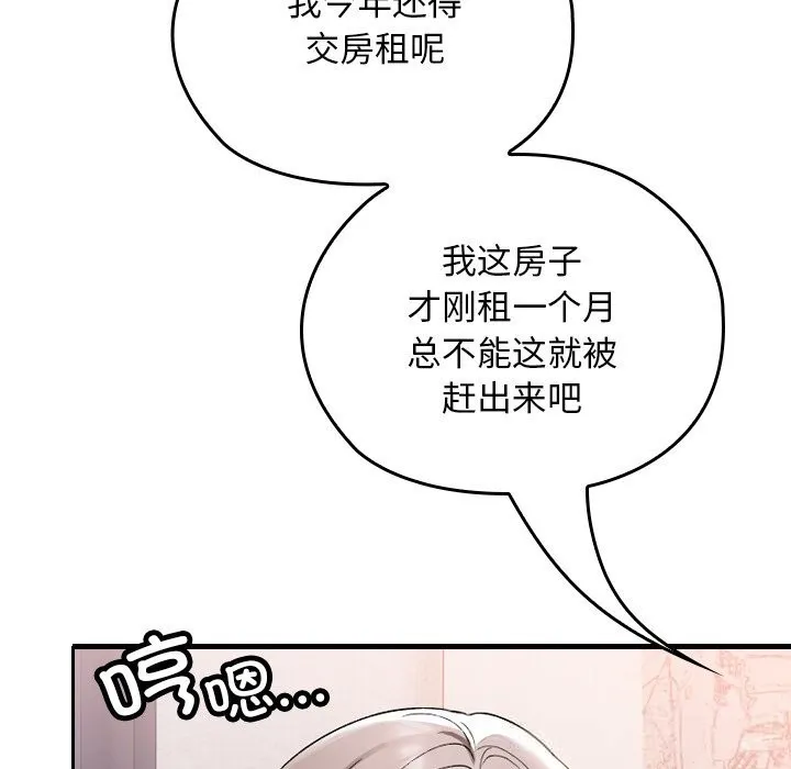 第1话 62