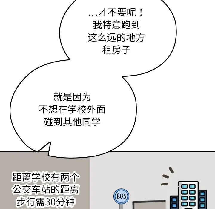 第1话 66