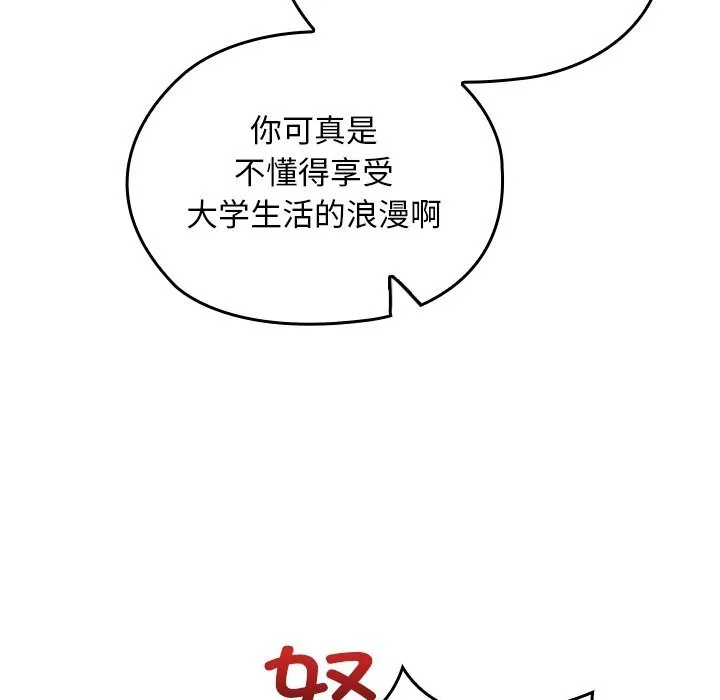 第1话 68
