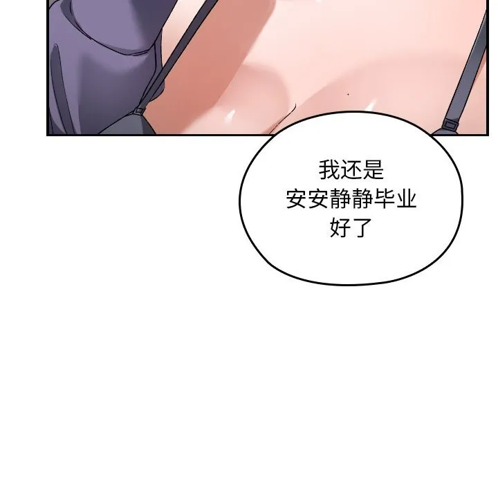 第1话 74