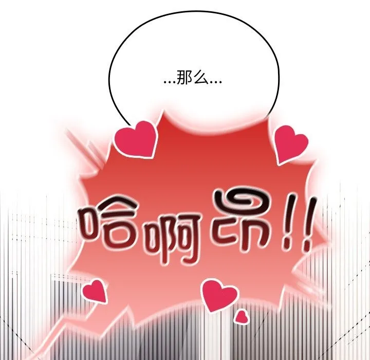第1话 75