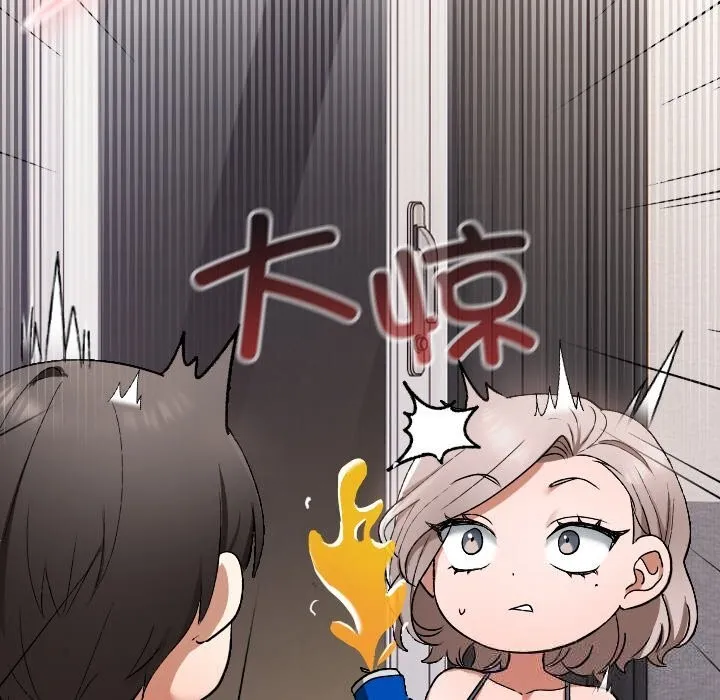 第1话 76