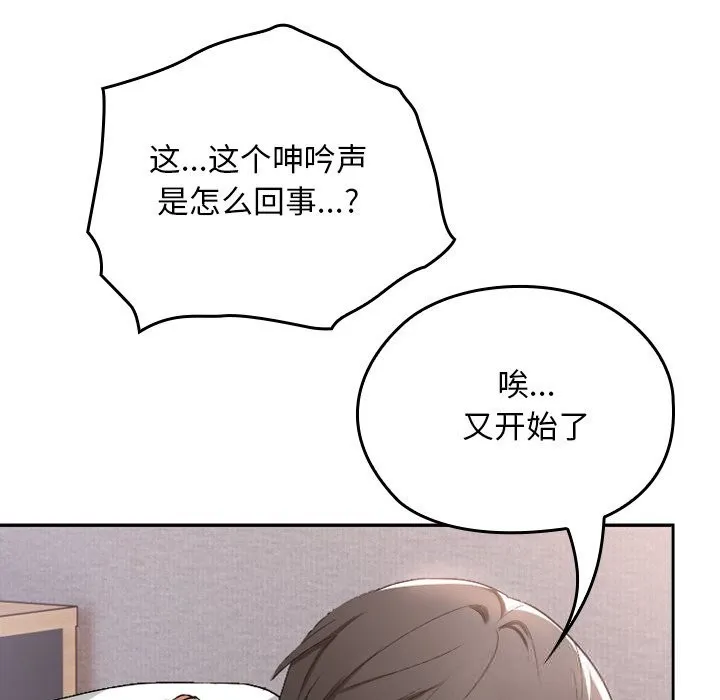 第1话 78