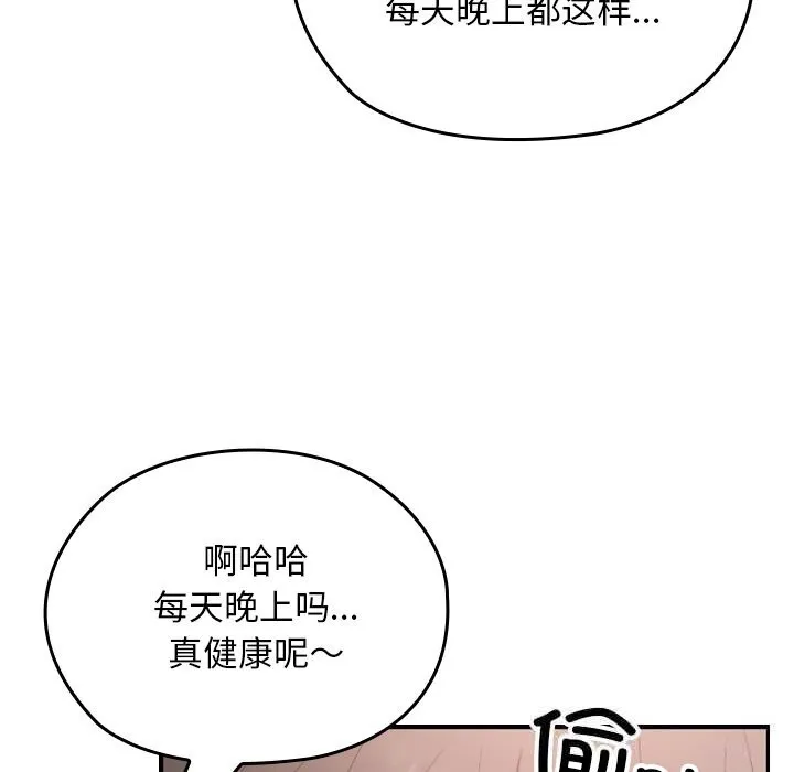 第1话 80
