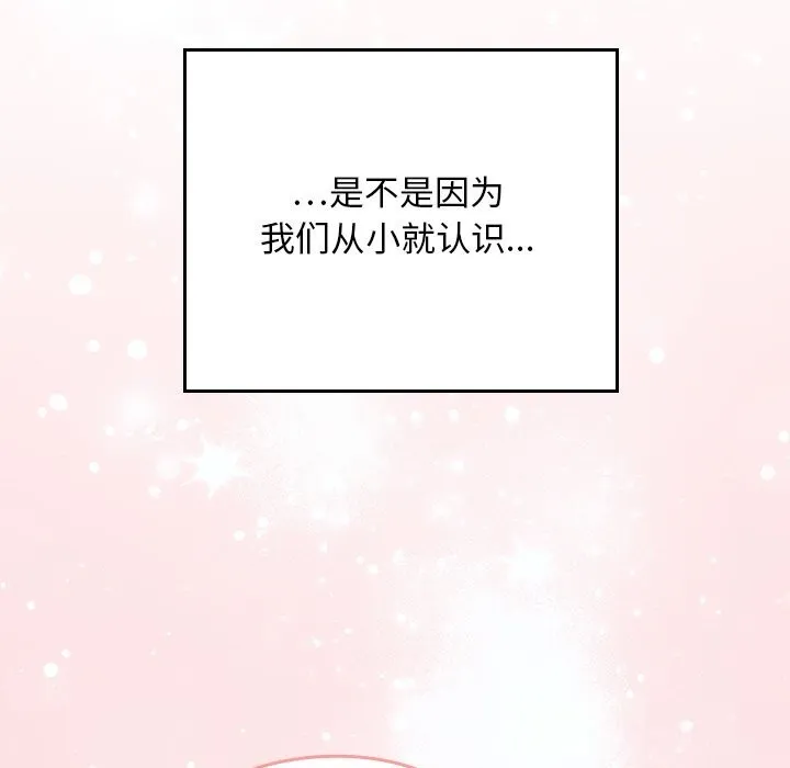 第1话 82
