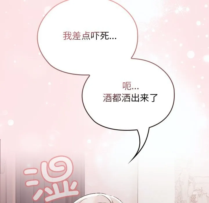第1话 83