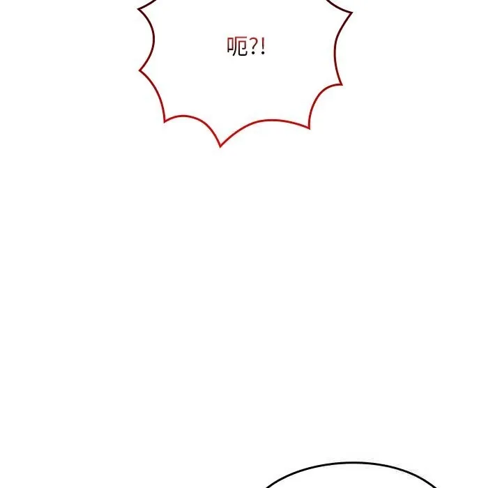 第1话 86