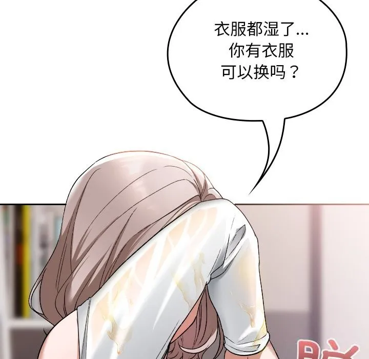 第1话 87