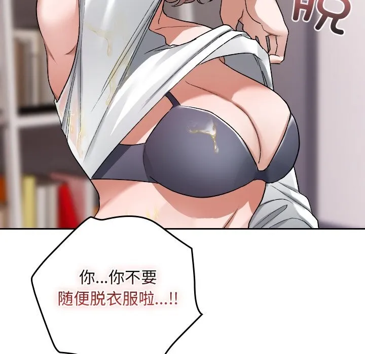 第1话 88