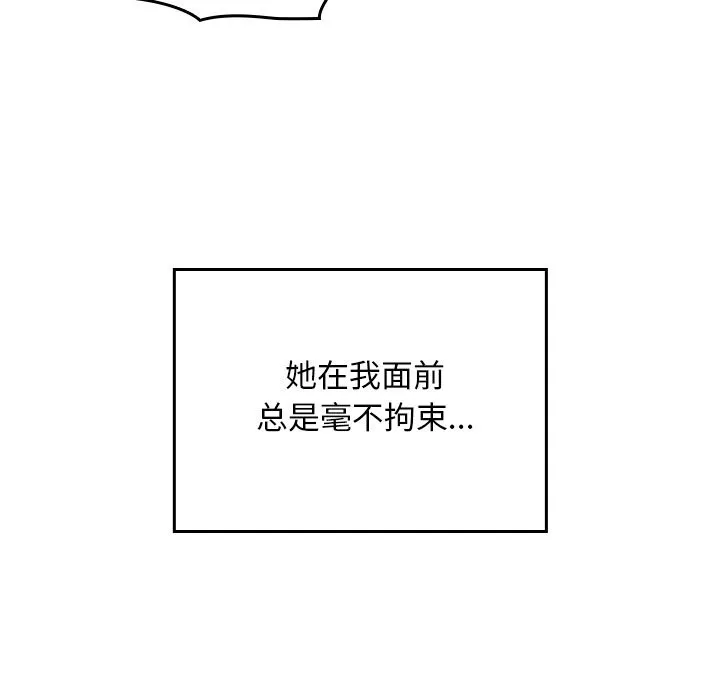 第1话 89