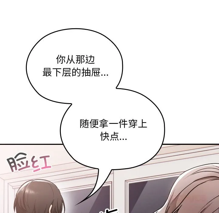 第1话 90
