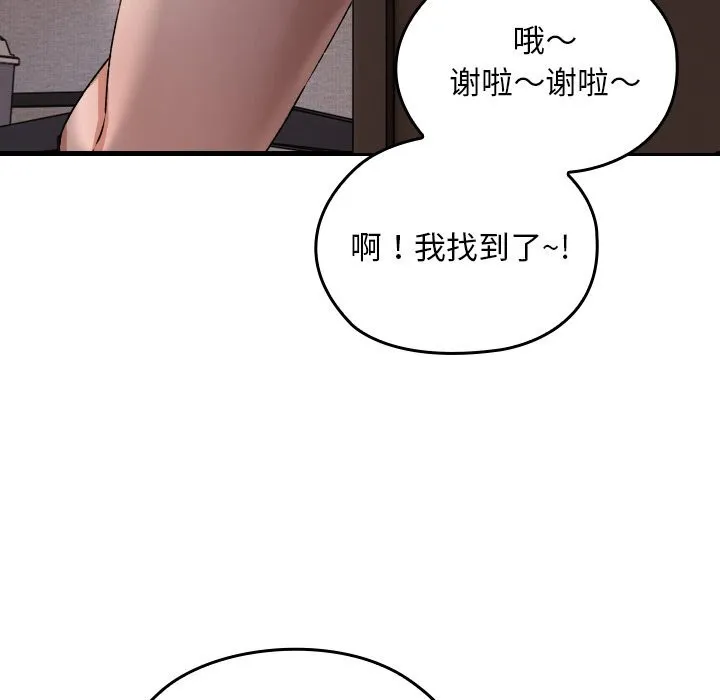 第1话 92