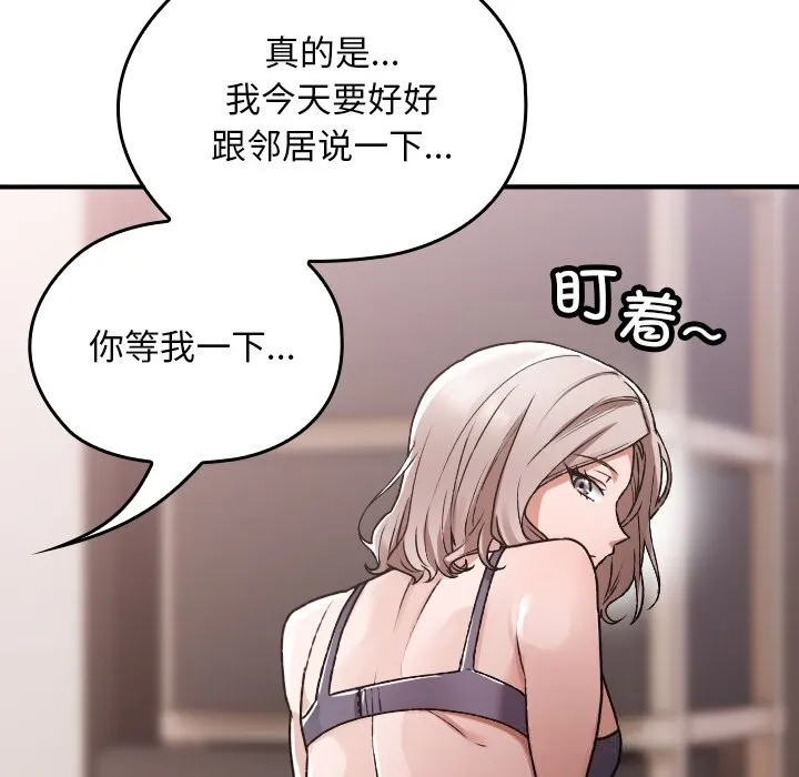 第1话 93
