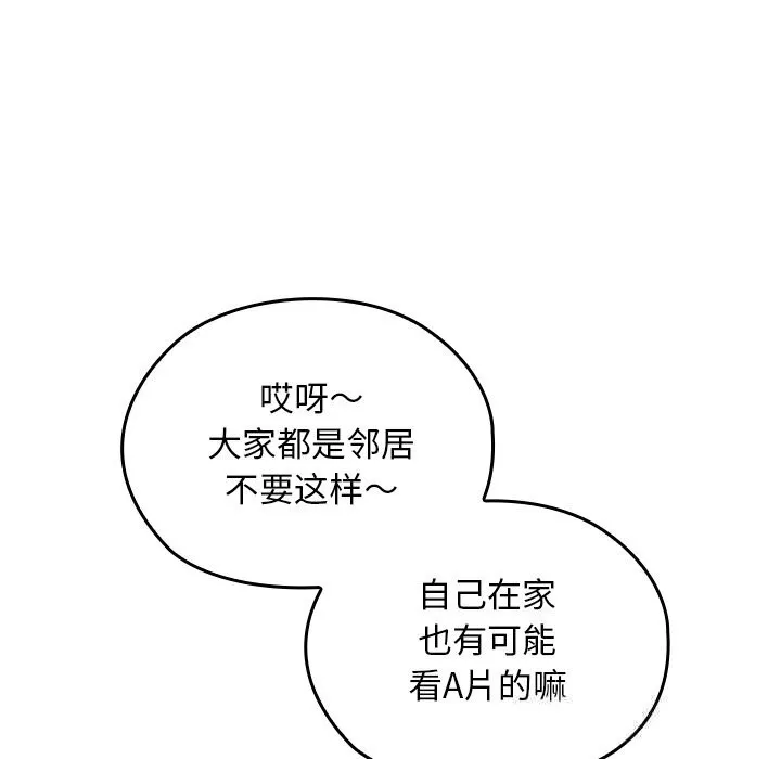 第1话 95