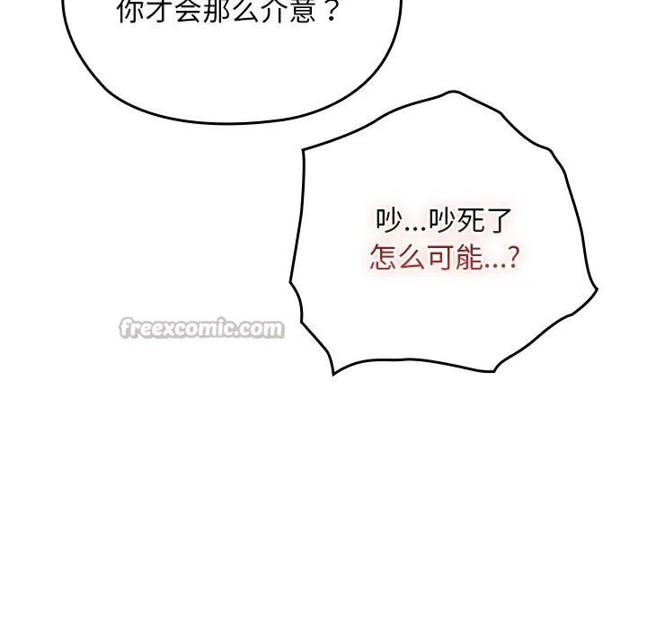 第1话 98